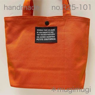no.R25-101 handmade さんかくマチミニトートバッグ(バッグ)