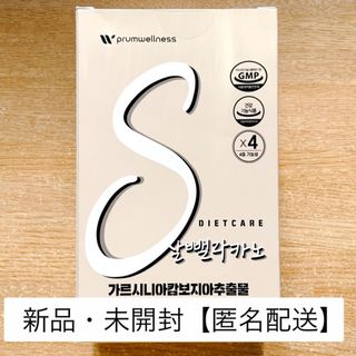 prumwellness♡ダイエットSコーヒー 5gX30包 新品 未開封(ダイエット食品)