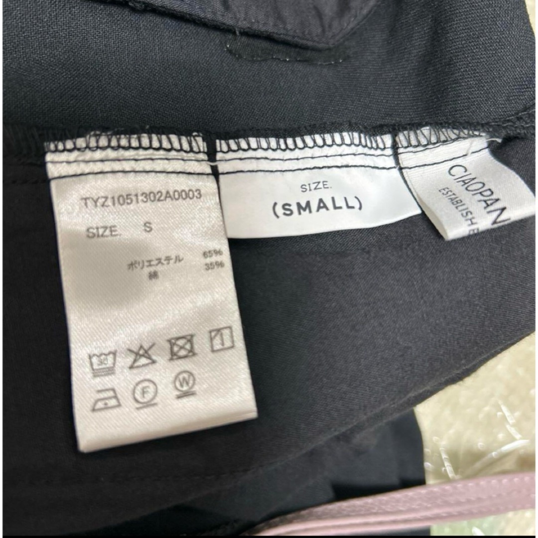 CIAOPANIC TYPY(チャオパニックティピー)の難あり❤️新品❤️CIAOPANIC TYPY 2WAYシルエットサス付きチノパンツ レディースのパンツ(チノパン)の商品写真