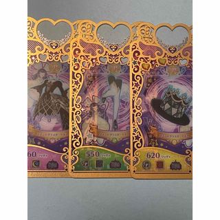 ワッチャプリマジ カード(その他)