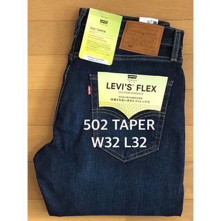 Levi's 502 TAPER BIOLOGIA