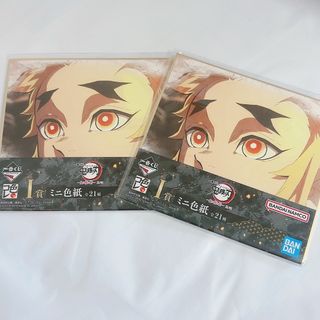 鬼滅の刃 煉獄千寿郎 色紙