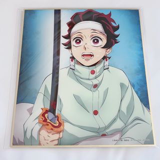 キメツノヤイバ(鬼滅の刃)の鬼滅の刃　全集中展 色紙 竈門炭治郎(キャラクターグッズ)