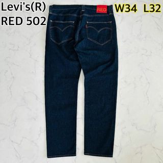 【極美品】Levi's(R) RED 502 W34 L32 テーパーデニム