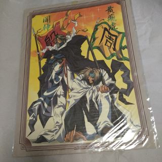 聞仲&黄飛虎　ポートレート　仙界伝封神演義