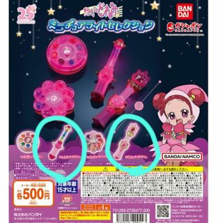 バンダイ(BANDAI)のおジャ魔女どれみミニチュアライトセレクション(キャラクターグッズ)