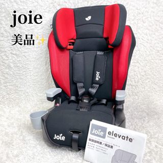極美品✨KATOJI joie ジュニアシート　エレベートブラック　レッド