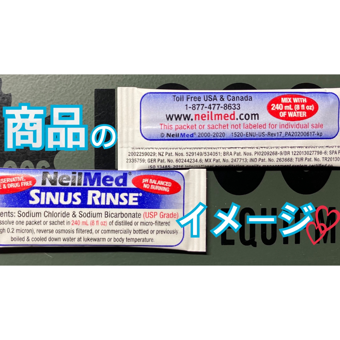 コストコ(コストコ)のニールメッド　サイナスリンス　鼻うがい　サッシェ　詰め替え250包♡ インテリア/住まい/日用品の日用品/生活雑貨/旅行(日用品/生活雑貨)の商品写真