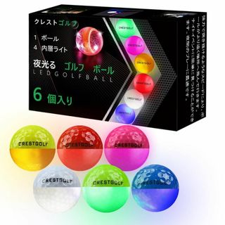 【新着商品】Crestgolf光るゴルフボール 夜光るボール 暗闇で発光可能 新