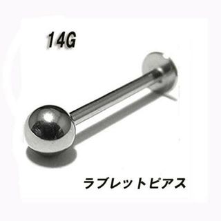 ４本セット‼　14G ラブレット ピアス