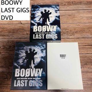 BOOWY LAST GIGS DVD ～LIVE AT TOKYO DOME(ミュージック)