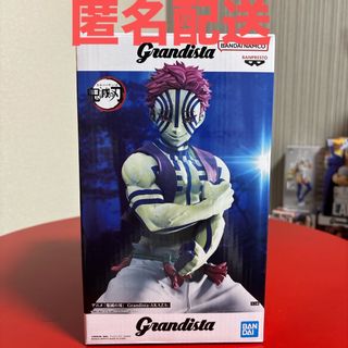 鬼滅の刃 Grandista フィギュア 猗窩座(アニメ/ゲーム)