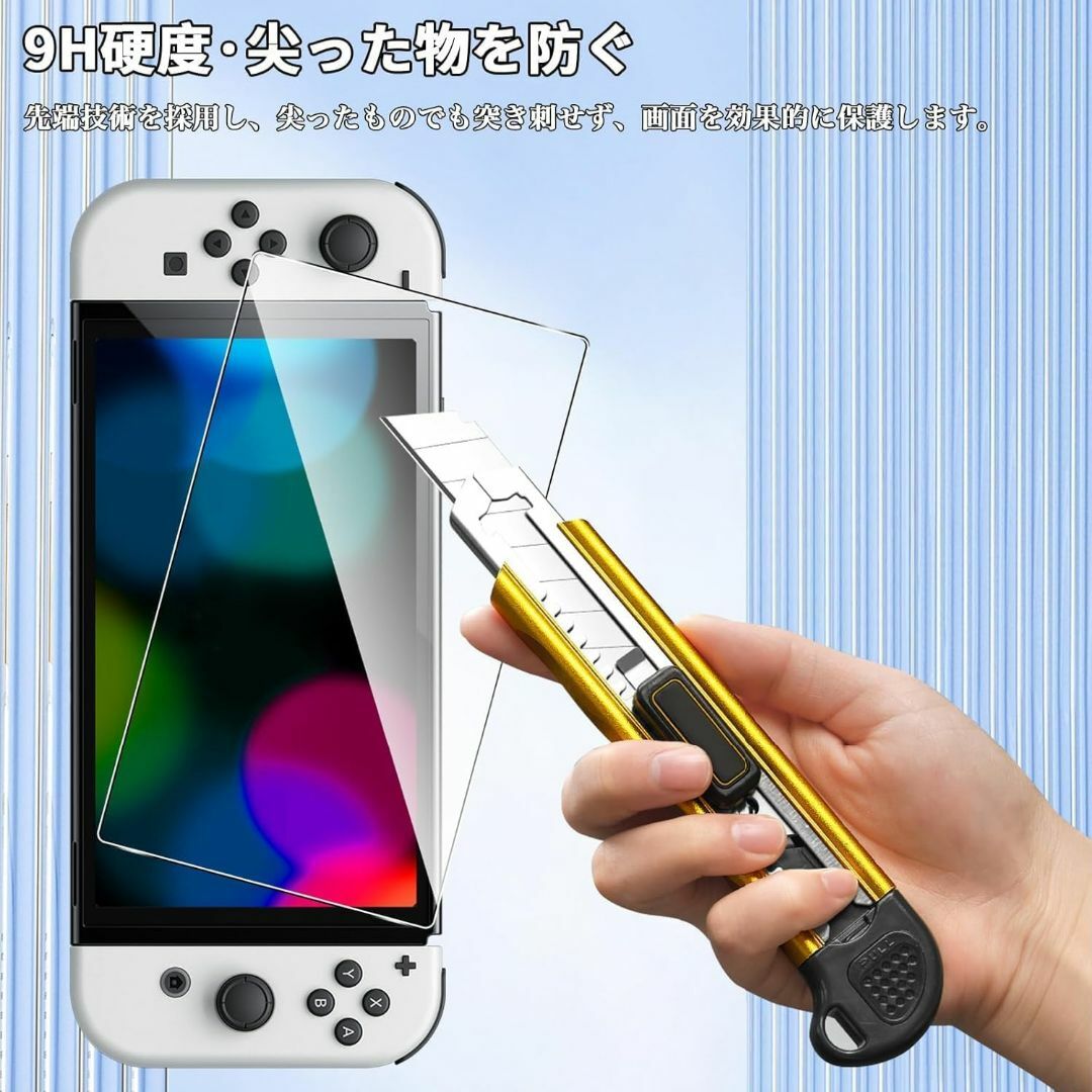 Nintendo Switch2 ガラスフィルム  2025 Swi スマホ/家電/カメラのテレビ/映像機器(その他)の商品写真