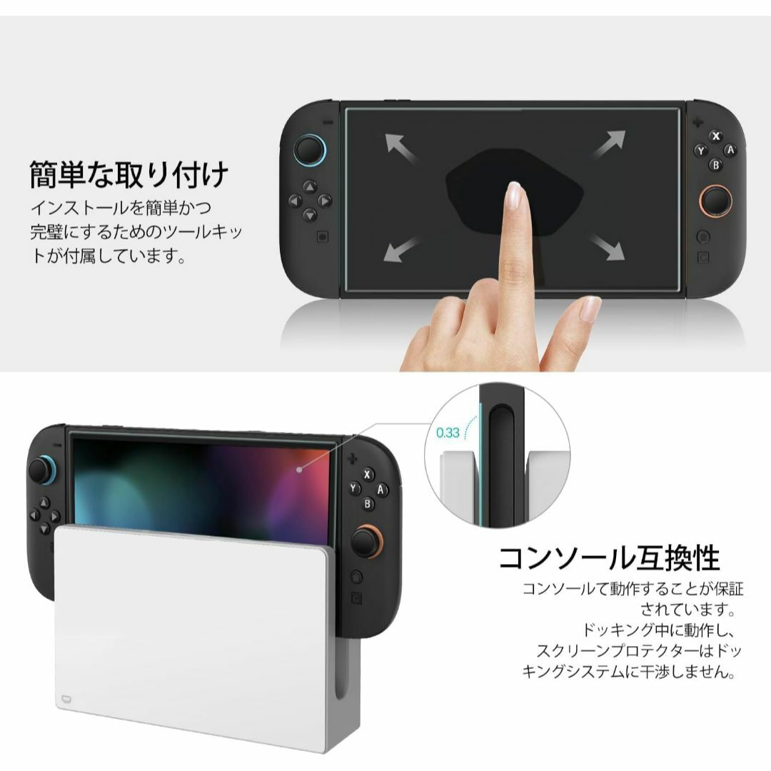 Nintendo Switch2 ガラスフィルム  2025 Swi スマホ/家電/カメラのテレビ/映像機器(その他)の商品写真