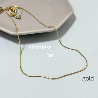 人気 ステンレス ネックレス スネークチェーン 金属アレルギー ゴールド
