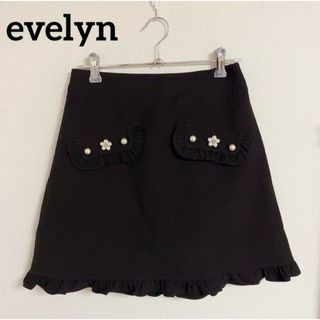 エブリン(evelyn)の【evelyn】ビジュー付きフリルスカート(ミニスカート)
