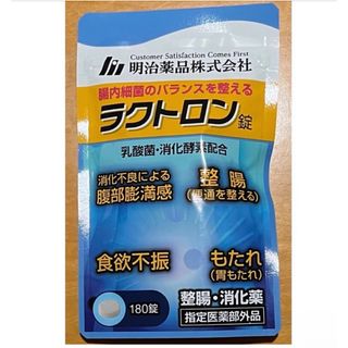ラクトロン 180錠(その他)