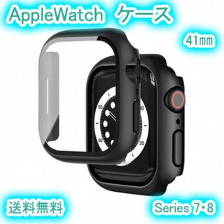 apple watch ケース 41 Series 7/8 防水 カバー