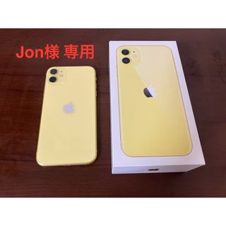 iPhone11 64GB イエロー