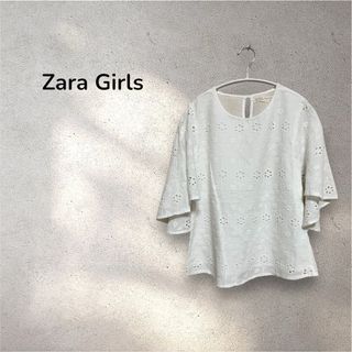 Zara Girlsザラ＊カットレース　ドレープ　ブラウス　白　S 未使用品