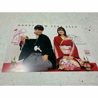 蛙亭　年賀状(お笑い芸人)