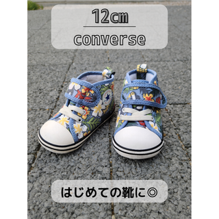 【ベビーシューズ】12cm CONVERSE オールスター トロピカル柄