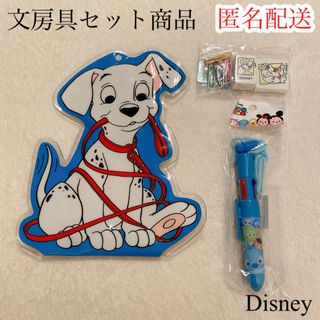 【新品未使用】文具セット ディズニー まとめ売り 水色 ツムツム 101匹
