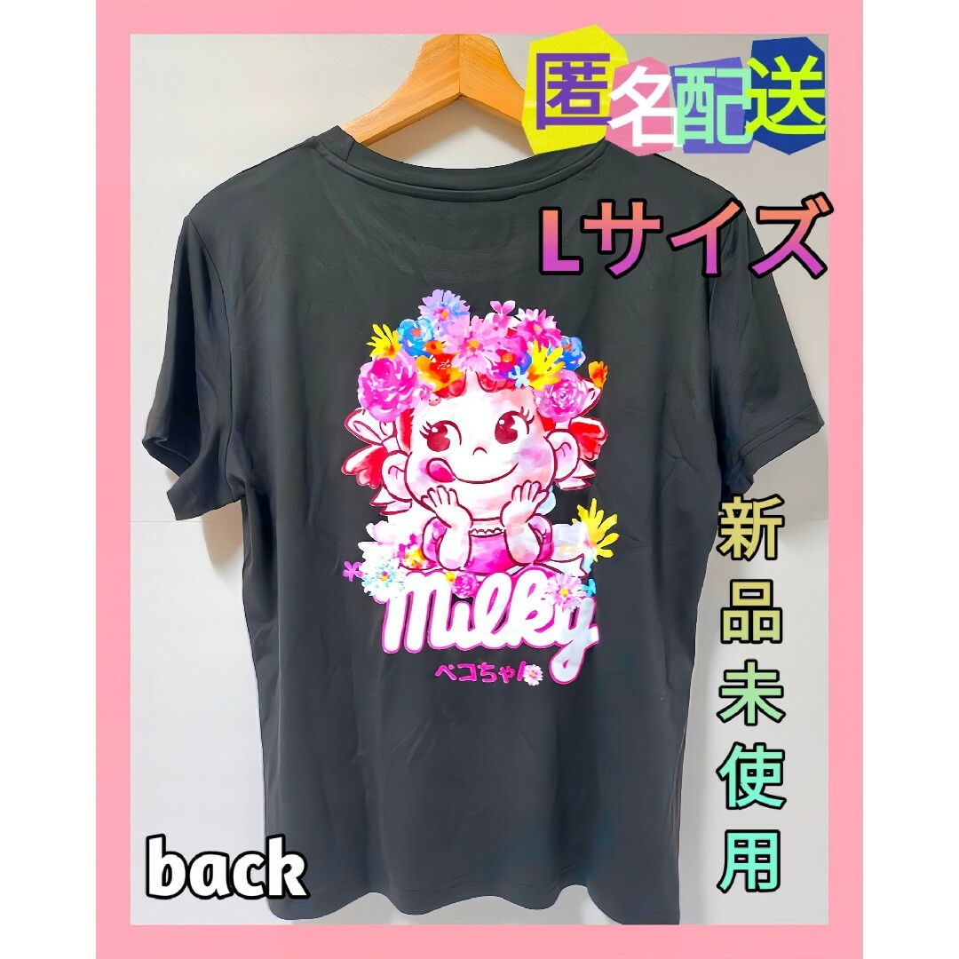 【新品未使用】不二家ペコちゃんTシャツ ブラック Lサイズ レディースのトップス(Tシャツ(半袖/袖なし))の商品写真