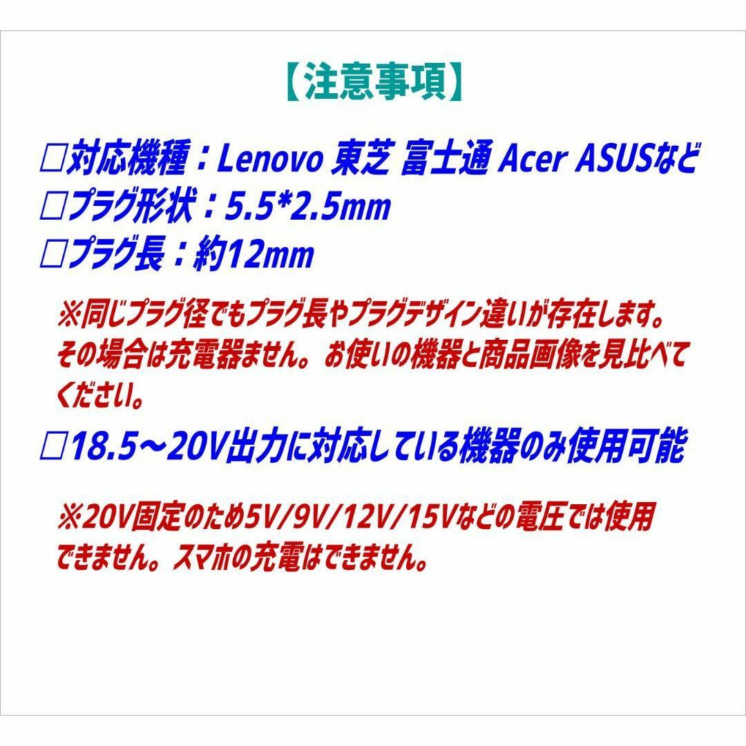 PDケーブル NEC/Lenovo(旧丸型) DC(5.5/2.5)-C1.8m スマホ/家電/カメラのPC/タブレット(PCパーツ)の商品写真