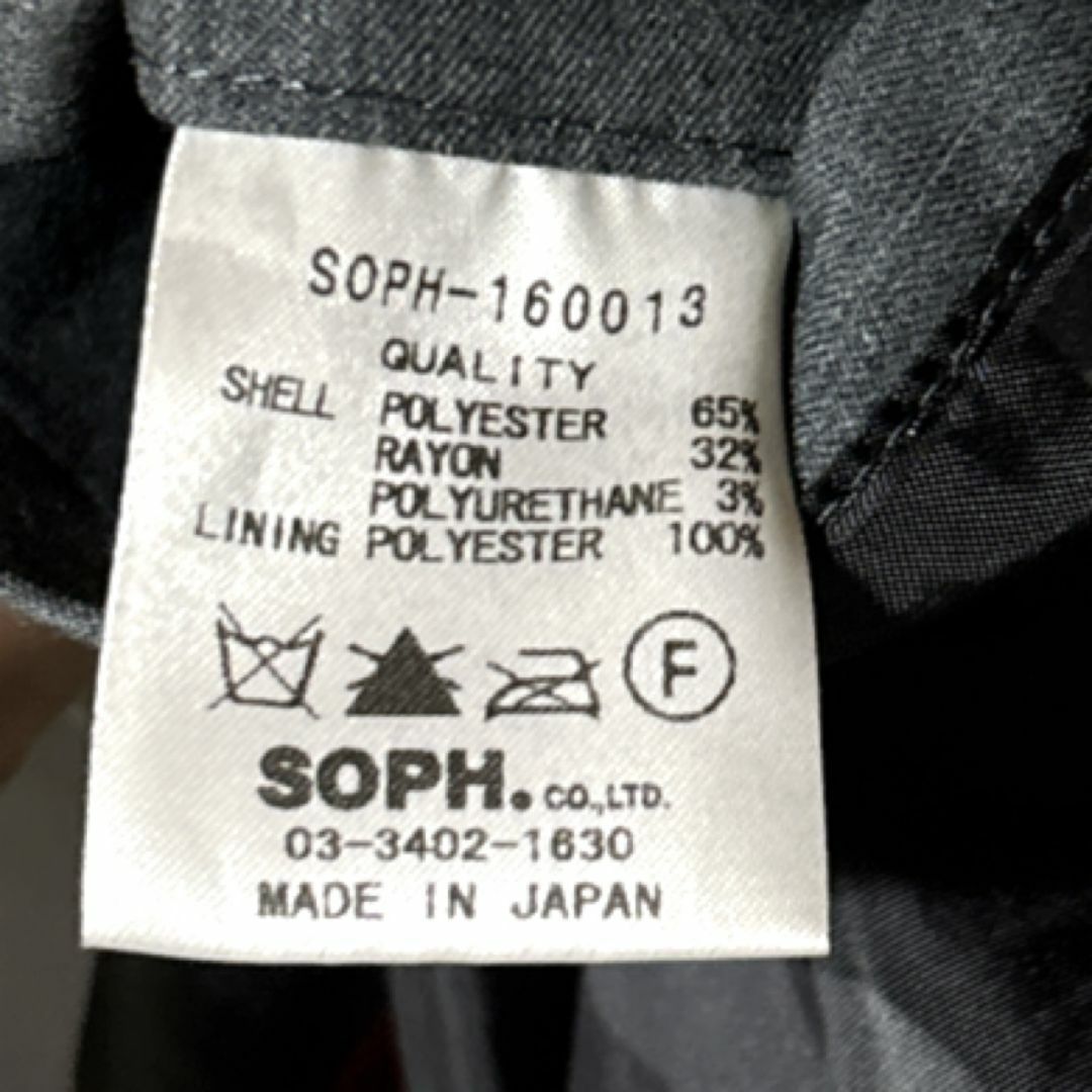 SOPHNET.(ソフネット)のソフネット ストレッチギャバジン セットアップ SOPHNET. スーツ メンズのスーツ(セットアップ)の商品写真