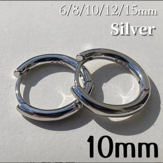 ピアス　シルバー フープ　リング　S925 レディース　メンズ 10mm(ピアス)