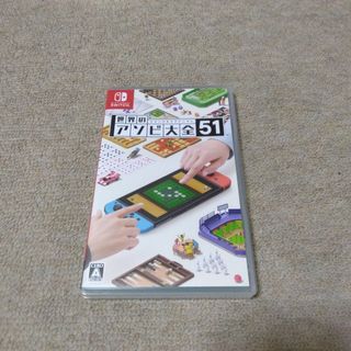 世界のアソビ大全51 Nintendo Switch