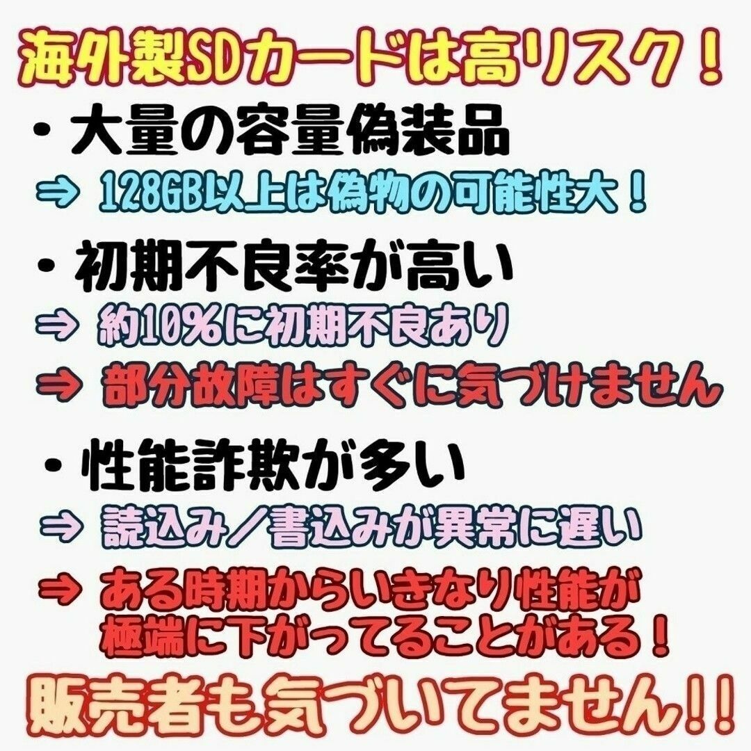 microsd マイクロSD カード 128GB 1枚★優良品選別・相性保証★⑧ スマホ/家電/カメラのPC/タブレット(PC周辺機器)の商品写真