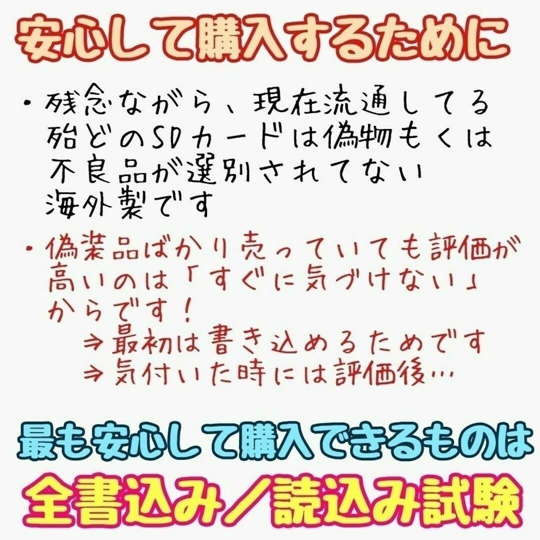 microsd マイクロSD カード 128GB 1枚★優良品選別・相性保証★⑧ スマホ/家電/カメラのPC/タブレット(PC周辺機器)の商品写真