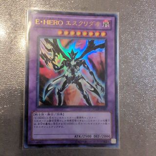 遊戯王　E・HERO エスクリダオ