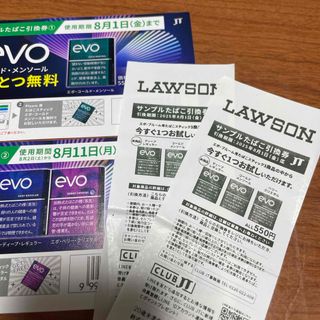evoたばこ引換券　4枚(その他)