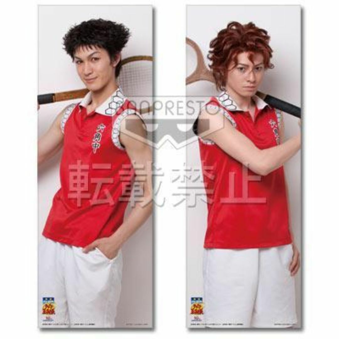 ミュージカル テニスの王子様 一番くじV 10th『ポスターセット』３点セット エンタメ/ホビーのタレントグッズ(男性タレント)の商品写真