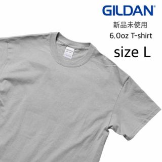 【ギルダン】新品未使用 ウルトラコットン 6oz 無地 半袖Tシャツ グレー L