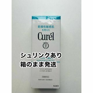 キュレル(Curel)のキュレル ジェルメイク落とし 130g(クレンジング/メイク落とし)