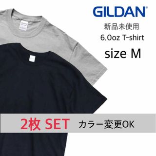 ギルダン(GILDAN)の【ギルダン】新品未使用 ウルトラコットン 半袖Tシャツ 黒 グレー 2枚 M(Tシャツ/カットソー(半袖/袖なし))
