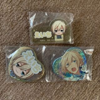 あんさんぶるスターズ 一番くじ 天祥院英智 セット