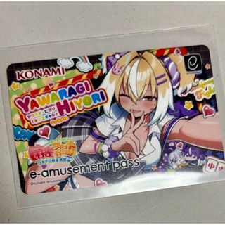 ヤワラギ ヒヨリ e-amusement pass 麻雀ファイトガール イーパス