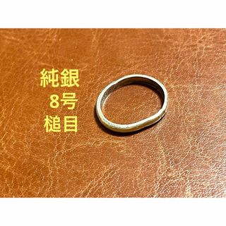 純銀 ハンドメイド風 槌目 リング 指輪 約8号 和風 シルバー(リング(指輪))