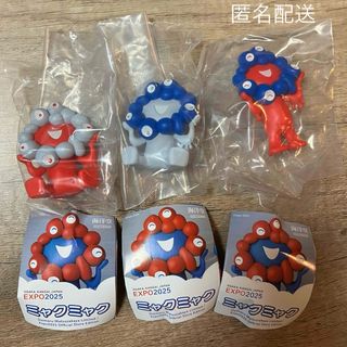 万博　EXPO 2025 海洋堂　ミャクミャク　ガチャガチャ　フィギュア