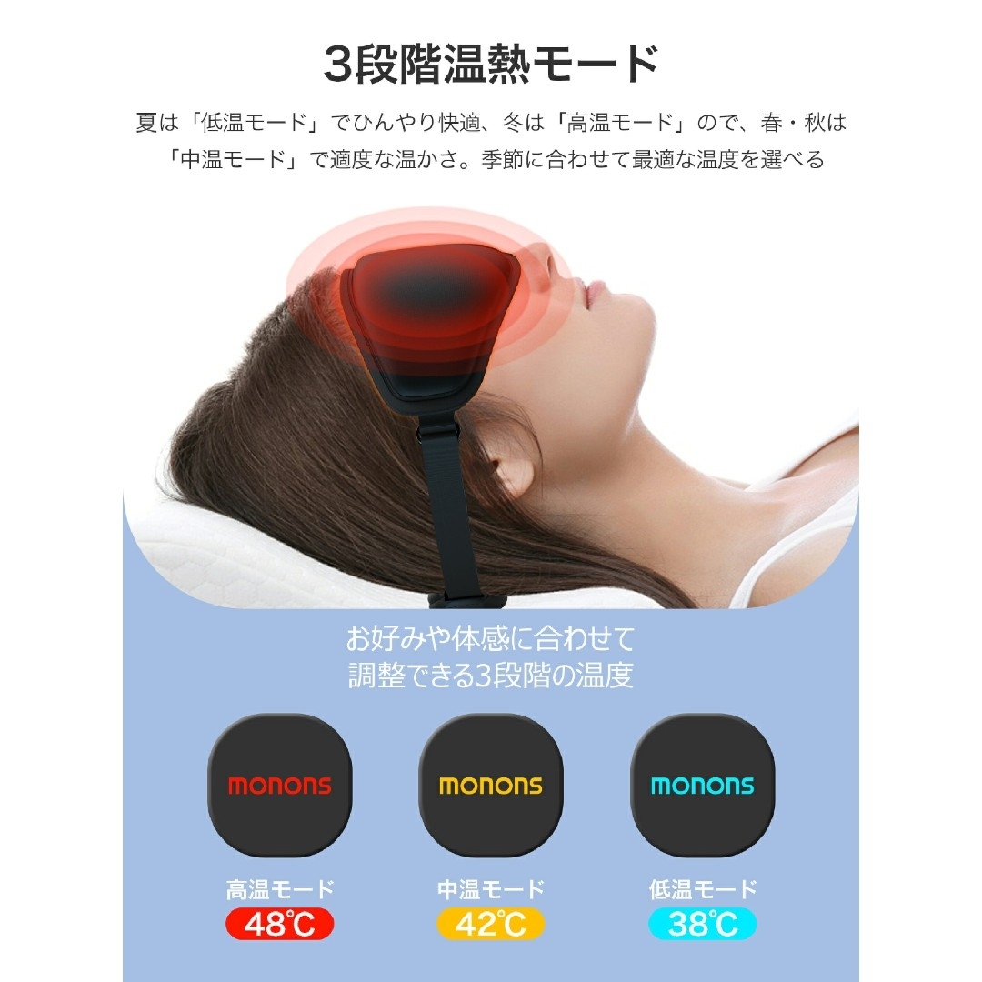 新品❣️ アイマスク じんわり温熱機能付き　洗濯可能　男女兼用　充電式 コスメ/美容のリラクゼーション(その他)の商品写真