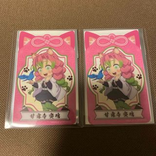 鬼滅の刃　ナムコ　クリアカード　甘露寺蜜璃(キャラクターグッズ)