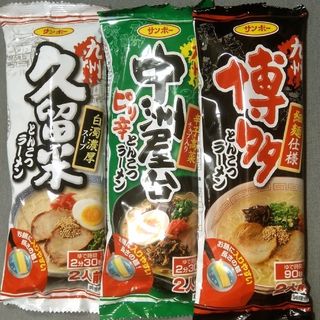 サンポー：中洲屋台ピリッ辛/白濁濃厚ス―プ/久留米とんこつラ―メン  計6食分 (麺類)