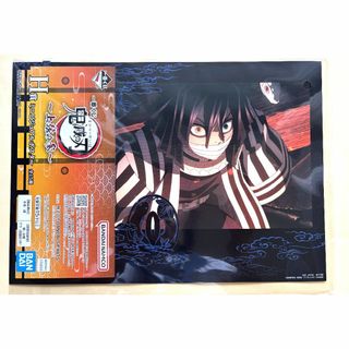 キメツノヤイバ(鬼滅の刃)の鬼滅の刃1番くじH賞伊黒小芭内ミニビジュアルポスター未開封(キャラクターグッズ)