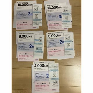最新 共立メンテナンス株主優待52000円分+リゾートホテル12枚+お食事5枚(その他)