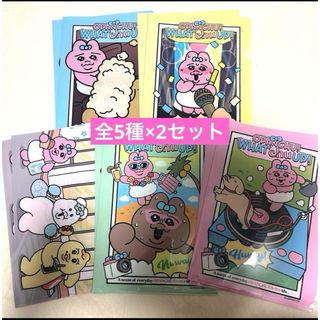 ローソン　可哀想に　おぱんちゅうさぎ　オリジナルクリアファイル　全５種　2セット
